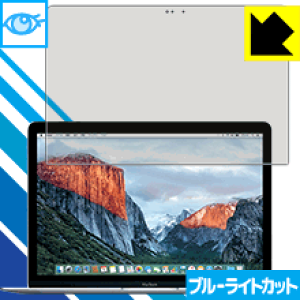 �u���[���C�g�J�b�g�ی�t�B���� MacBook 12�C���`(Retina Early 2015) ���{�� ���А�������