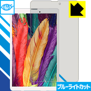 �u���[���C�g�J�b�g�ی�t�B���� Binai G808 Pro ���{�� ���А�������