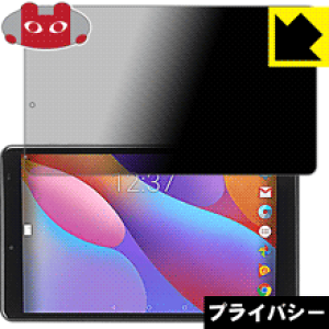 Privacy Shieldy `h~E˒ጸ zیtB CHUWI Hi9 { А