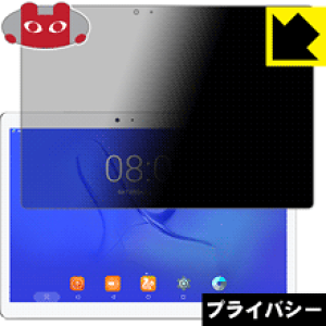 Privacy Shield�y �`�����h�~�E���˒ጸ �z�ی�t�B���� Teclast Master T10 ���{�� ���А�������