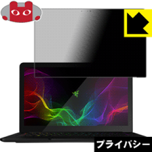 Privacy Shieldy `h~E˒ጸ zیtB Razer Blade Stealth 13.3^ QHD+ { А