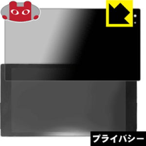 Privacy Shieldy `h~E˒ጸ zیtB Ockel Sirius A / Sirius A Pro { А