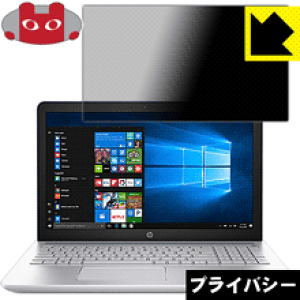 Privacy Shieldy `h~E˒ጸ zیtB HP Pavilion 15-cc000 / cc100 { А