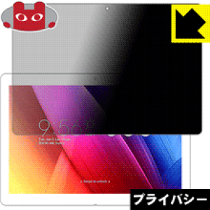 Privacy Shield�y �`�����h�~�E���˒ጸ �z�ی�t�B���� UNBLOCK UPAD PRO / UPAD 3 Plus ���{�� ���А�������