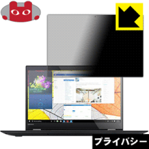 Privacy Shieldy `h~E˒ጸ zیtB Lenovo IdeaPad Flex 5 (15C`) 2-in-1 { А