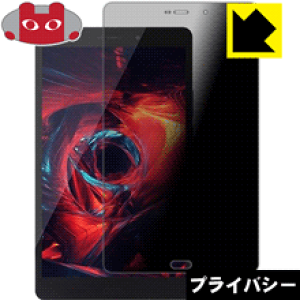 Privacy Shield�y �`�����h�~�E���˒ጸ �z�ی�t�B���� ALLDOCUBE X1 (T801) ���{�� ���А�������