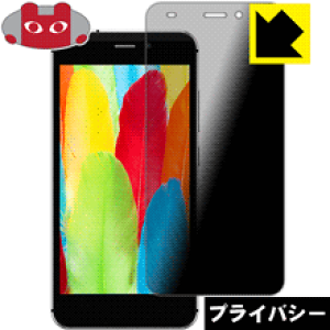 Privacy Shieldy `h~E˒ጸ zیtB FLEAZ BEAT CP-W5 { А