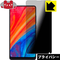 楽天市場】xiaomi mi mix2s（カラーブラック）（スマートフォン