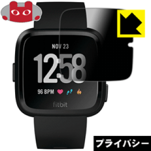 Privacy Shieldy `h~E˒ጸ zیtB Fitbit Versa / Fitbit Versa Lite { А