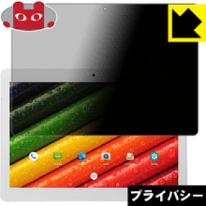 Privacy Shieldy `h~E˒ጸ zیtB ALLDOCUBE M5 / M5S / M5X / M5XS { А