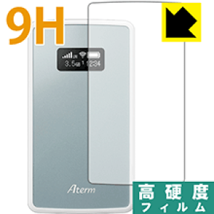 9H���d�x�y ���� �z�ی�t�B���� Aterm MP01LN / MP02LN ���{�� ���А�������