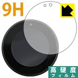 9H高硬度【光沢】保護フィルム Amazon Echo Spot 日本製 自社製造直販