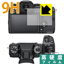 楽天市場】fujifilm xh1（メーカー富士フイルム）（アクセサリー・部品