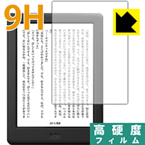 9H���d�x�y ���� �z�ی�t�B���� Kobo Glo HD ���{�� ���А�������