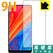 楽天市場】mi mix2s ガラスフィルムの通販