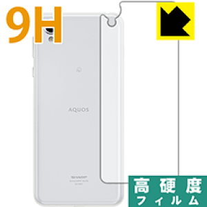 9Hdxy  zیtB ANIX AQUOS sense plus SH-M07 (wʂ̂) { А