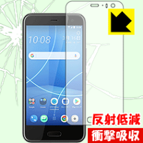 HTC - HTC U11 Life Simフリー ケース保護フィルム付き 楽天市場】htc u11 lifeの通販
