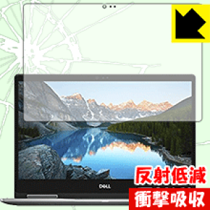 �Ռ��z���y ���˒ጸ �z�ی�t�B���� Inspiron 13 7000�V���[�Y 2-in-1(7373) ���{�� ���А�������