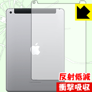 �Ռ��z���y ���˒ጸ �z�ی�t�B���� iPad(��6����) 2018�N3���������f�� (�w�ʂ̂�)�y Wi-Fi + Cellular���f�� �z ���{�� ���А�������