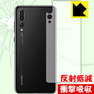 Ռzy ˒ጸ zیtB t@[EFC HUAWEI P20 Pro (wʂ̂) { А