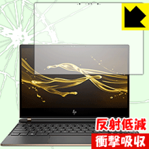 �Ռ��z���y ���˒ጸ �z�ی�t�B���� HP Spectre 13 (2017�N11�����f��) ���{�� ���А�������