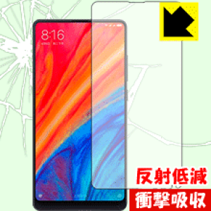 mix2s xiaomi」の人気商品一覧 | 安い商品を通販サイトから探す