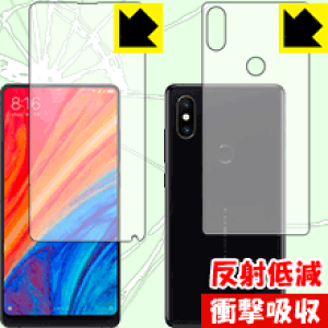 mix2s xiaomi」の人気商品一覧 | 安い商品を通販サイトから探す