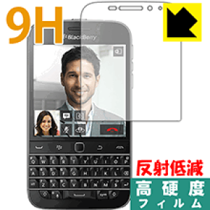 画面保護ガラスシール付】blackberry classic white
