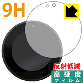 9H高硬度【反射低減】保護フィルム Amazon Echo Spot 日本製 自社製造直販