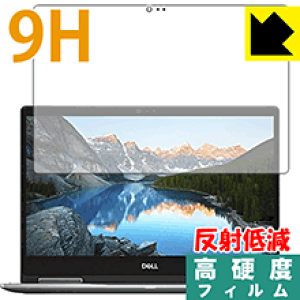 9H���d�x�y ���˒ጸ �z�ی�t�B���� Inspiron 13 7000�V���[�Y 2-in-1(7373) ���{�� ���А�������