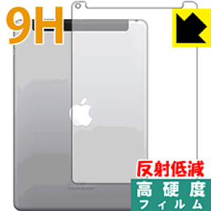 9H���d�x�y ���˒ጸ �z�ی�t�B���� iPad(��6����) 2018�N3���������f�� (�w�ʂ̂�)�y Wi-Fi + Cellular���f�� �z ���{�� ���А�������
