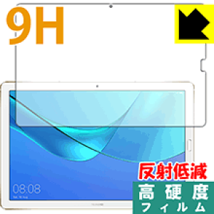 9H���d�x�y ���˒ጸ �z�ی�t�B���� �t�@�[�E�F�C HUAWEI MediaPad M5 Pro (10.8�^) ���{�� ���А�������