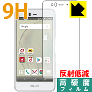 9H高硬度【 反射低減 】保護フィルム アローズ arrows Be F-04K (前面のみ) 日本製 自社製造直販