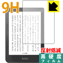 kobo glo HD 箱付き Yahoo!オークション -「kobo glo」の落札相場・落札価格