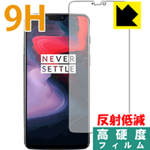 oneplus6」の人気商品一覧 | 安い商品を通販サイトから探す