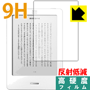 9H���d�x�y ���˒ጸ �z�ی�t�B���� kobo glo / kobo touch ���{�� ���А�������