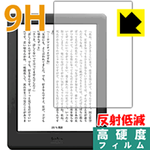 9H���d�x�y ���˒ጸ �z�ی�t�B���� Kobo Glo HD ���{�� ���А�������