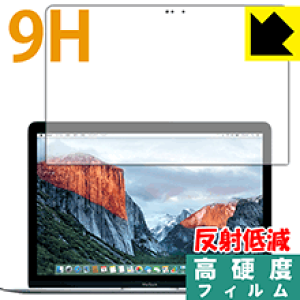 9H���d�x�y ���˒ጸ �z�ی�t�B���� MacBook 12�C���`(Retina Early 2015) ���{�� ���А�������