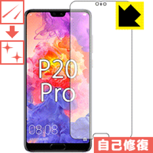 LYȏCیtB t@[EFC HUAWEI P20 Pro (Oʂ̂) { А