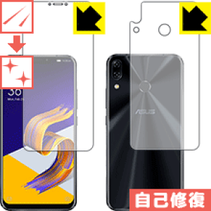 �L�Y���ȏC���ی�t�B���� ASUS ZenFone 5/5Z (ZE620KL/ZS620KL) ���ʃZ�b�g ���{�� ���А�������