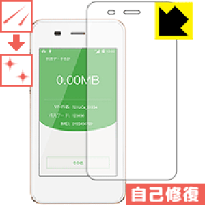 LYȏCیtB Pocket WiFi 701UC / Jetfi G3 / GlocalMe G3 { А