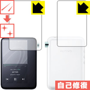 キズ自己修復保護フィルム ACTIVO CT10 (両面セット) 日本製 自社製造直販
