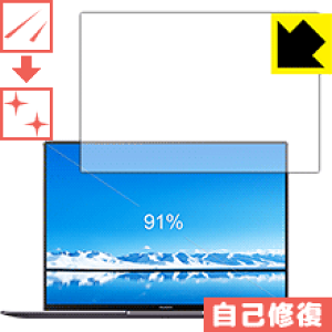 �L�Y���ȏC���ی�t�B���� �t�@�[�E�F�C HUAWEI MateBook X Pro ���{�� ���А�������