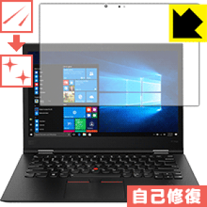 �L�Y���ȏC���ی�t�B���� ThinkPad X1 Yoga (2018���f��)�y IR�J�����Ȃ����f�� �z ���{�� ���А�������