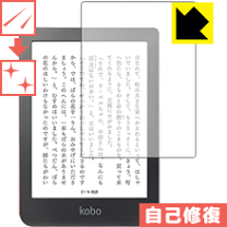 楽天市場】kobo clara hdカバーの通販 楽天市場】kobo clara hdカバーの通販