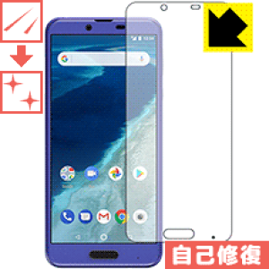 �L�Y���ȏC���ی�t�B���� Android One X4 (�O�ʂ̂�) ���{�� ���А�������