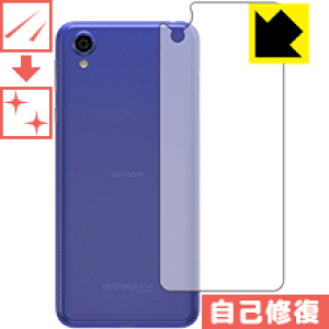 �L�Y���ȏC���ی�t�B���� Android One X4 (�w�ʂ̂�) ���{�� ���А�������