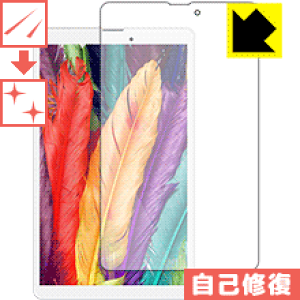 �L�Y���ȏC���ی�t�B���� Binai G808 Pro ���{�� ���А�������