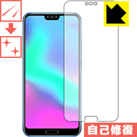 キズ自己修復保護フィルム honor 10 (前面のみ) 日本製 自社製造直販