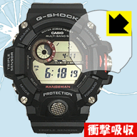 衝撃吸収【 光沢 】保護フィルム G-SHOCK GW-9400 日本製 自社製造直販